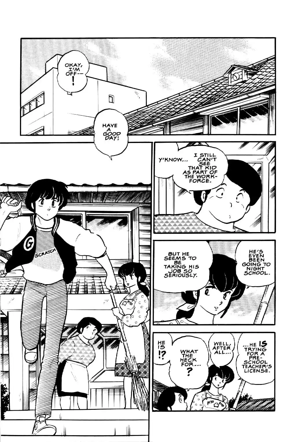 Maison Ikkoku Chapter 3 6
